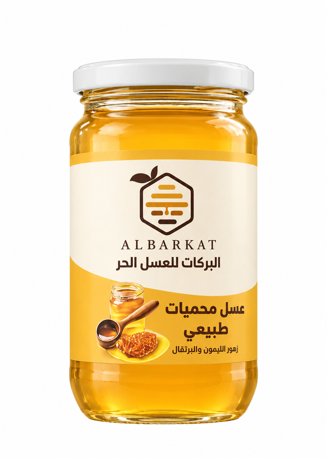 عسل الحمضيات